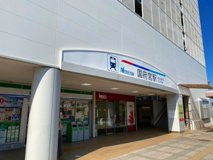 ＤＵＰＬＥＸ 国王３３【周辺】