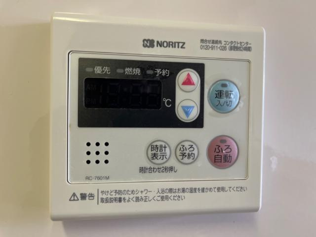 グランドール・ステージ【設備】お湯炊き