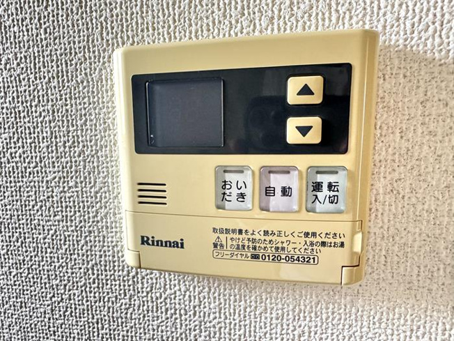 リビングからも浴室内でも操作可能