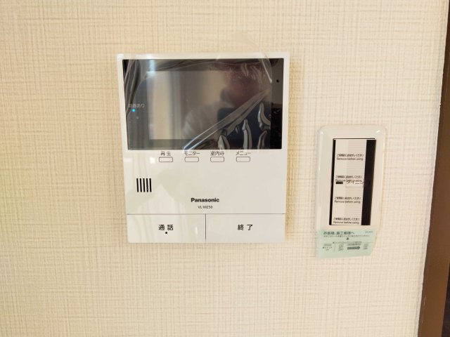 藤沢台第一住宅 306棟【セキュリティ】