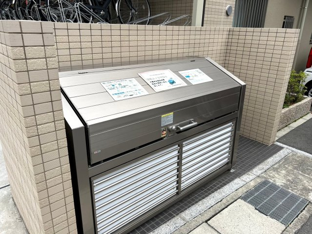 パラドール四条梅津【共有部分】ゴミ置き場