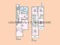 新築 横浜市旭区本宿町 全4棟の画像