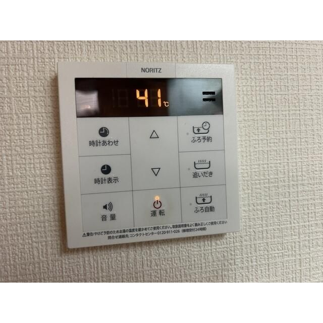 メゾン宮原【設備】