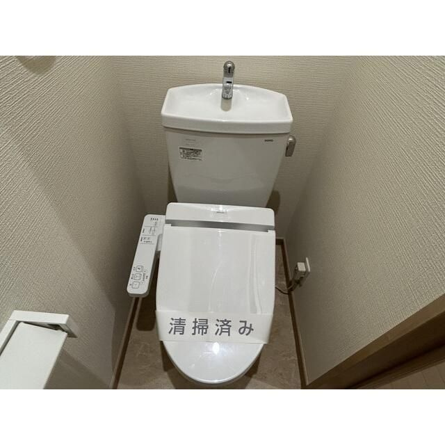 メゾン宮原【トイレ】