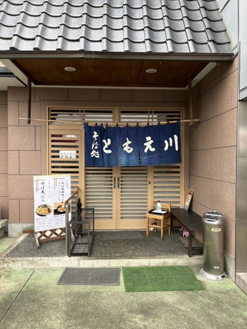 ともえ川 0.4km