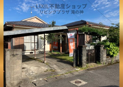 姶良市東餅田中古戸建ての画像