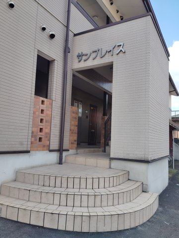 サンプレイス【エントランス】
