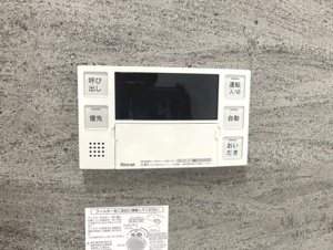 右京区嵯峨中又町【設備】追い炊き機能付きオートバス