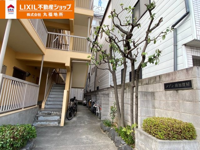 メゾン南加賀屋 【エントランス】メゾン南加賀屋南側のエントランスになります。