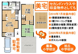 鷹峯黒門町　中古テラスの画像