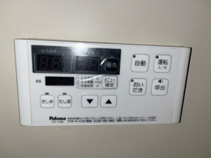 メゾン・ハピネス【設備】お湯炊き