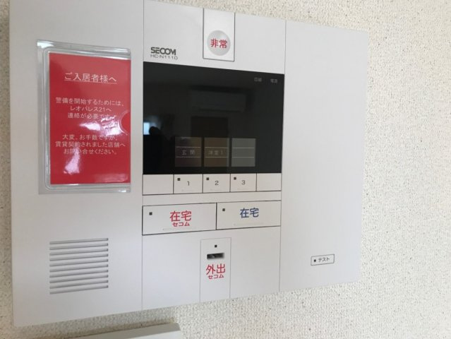 クレイノ西山【その他】女性や初めての1人暮らしに嬉しいホームセキュリティ付き