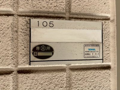 外観も気になるポイント