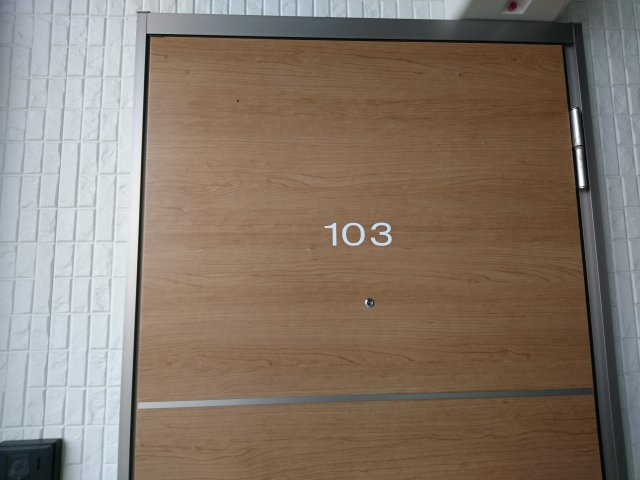 フォンテーヌ弥生Ⅱ【その他】