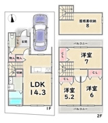 右京区梅津林口町の画像