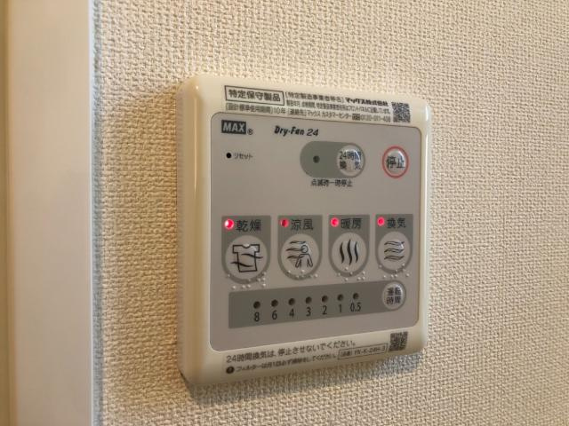 ラッキーコート【その他】浴室乾燥機