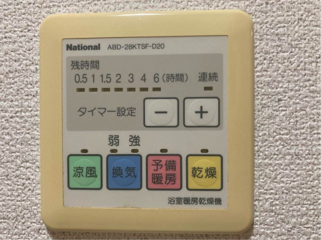 宝マンショングランスクエア名駅【設備】