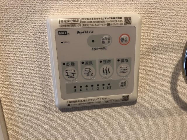 ファイン・ハイム【設備】換気システムパネル