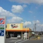 ファイン・ハイム【周辺】ブイチェーン新守山店まで428ｍ