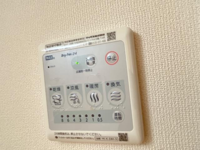 グレイス大槻【設備】浴室乾燥