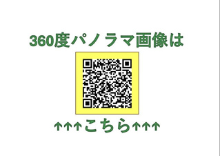 西１８条南３丁目【その他】