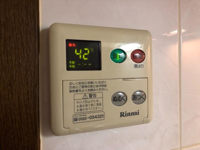 サンコーポＨＩＲＯＳＡＷＡ【その他】給湯リモコン