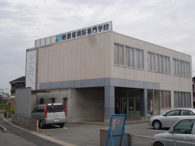 サンコーポＨＩＲＯＳＡＷＡ【周辺】旭美容学校まで270ｍ