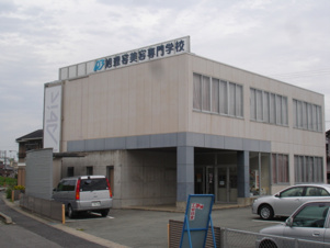 サンコーポＨＩＲＯＳＡＷＡ【周辺】旭美容学校まで270ｍ