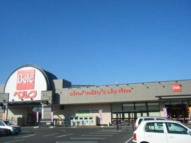 Ｊｕｐｉｔｅｒ【周辺】ベルク深谷稲荷町店まで1,513ｍ
