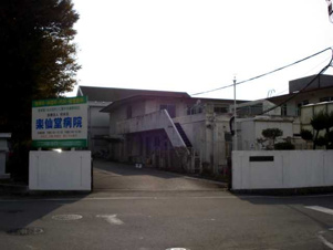 Ｊｕｐｉｔｅｒ【周辺】医療法人邦央会楽仙堂病院まで2,342ｍ