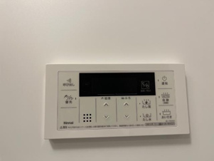 シャトー開成【設備】お湯炊き