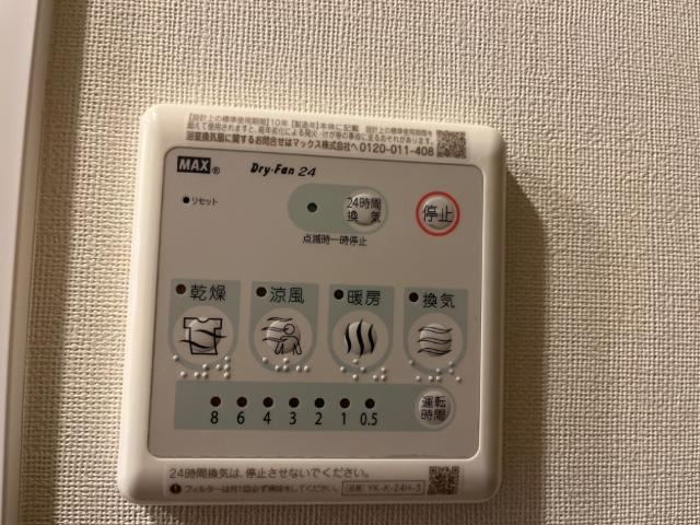 シャトー開成【設備】室内設備