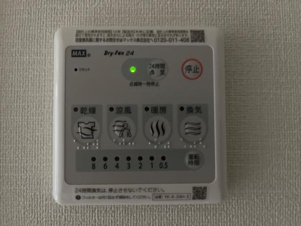 ディベロップ富田【設備】浴室乾燥機