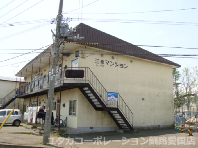 新川町2-15売地【その他】写真では上物がございますが、売主様にて解体いたします。