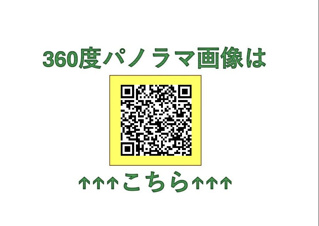西７条南１丁目【その他】