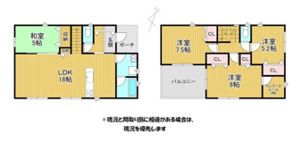 唐船建売１号地【間取り】家族に嬉しい4LDK＋テレワークルーム