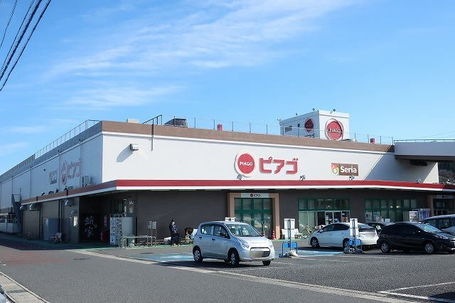 ファインパーク薬師Ｂ棟【周辺】ピアゴまで250m