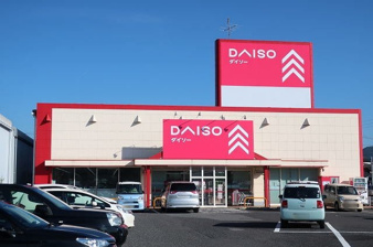 ファインパーク薬師Ｂ棟【周辺】ダイソーまで600m