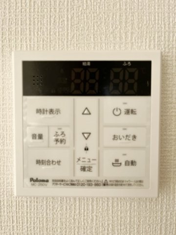 御嵩町中第4（全4棟）【その他】給湯パネル