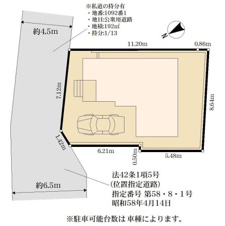 横浜市旭区中白根２丁目の新築一戸建【区画図】