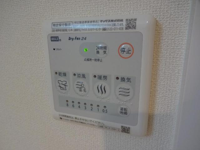 セントフィールド【その他】浴室乾燥機