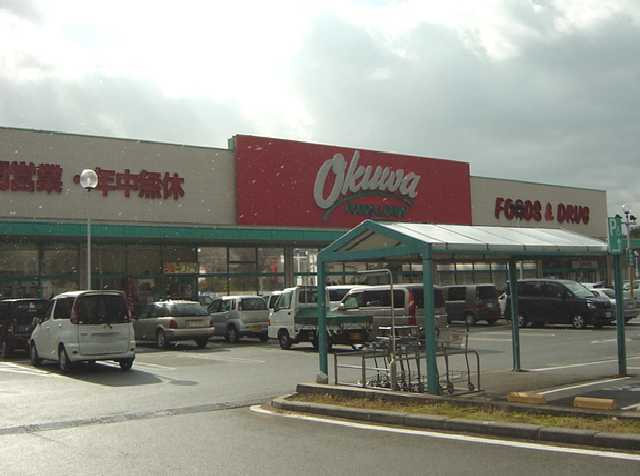 セントフィールド【周辺】オークワ津高茶屋店まで2,050ｍ