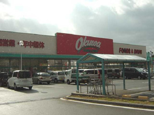 セントフィールド【周辺】オークワ津高茶屋店まで2,050ｍ