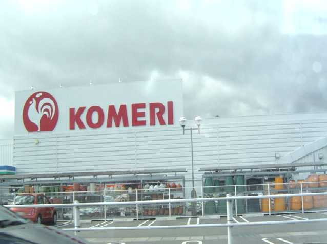 セントフィールド【周辺】コメリホームセンター藤方店まで4,095ｍ