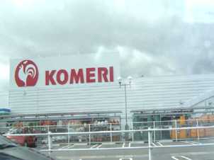 セントフィールド【周辺】コメリホームセンター藤方店まで4,095ｍ