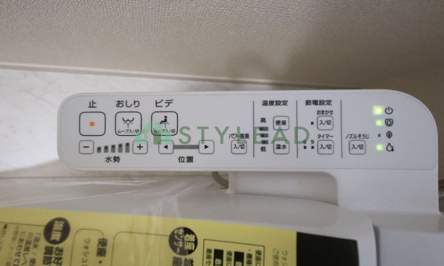 横浜市泉区上飯田町の新築一戸建【トイレ】