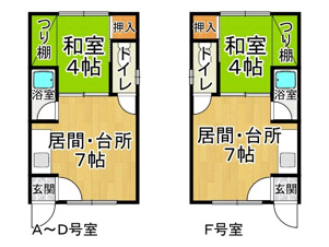 西８条北７丁目【間取り】
