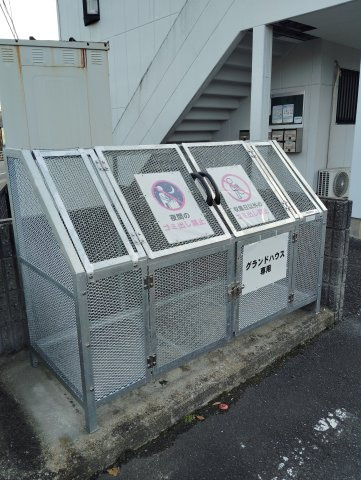 グランドハウス【共有部分】