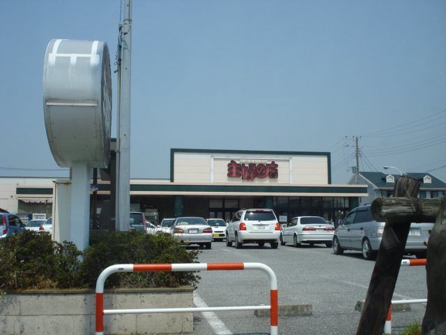 クレストＢ【周辺】主婦の店まで80ｍ