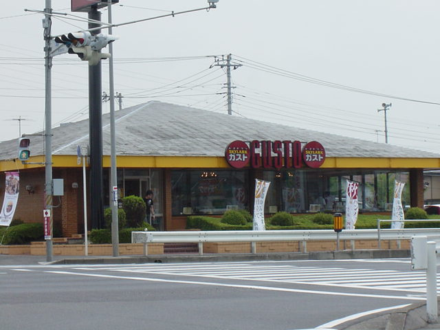 クレストＢ【周辺】ガストまで240ｍ